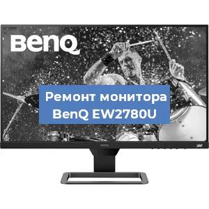 Замена конденсаторов на мониторе BenQ EW2780U в Белгороде